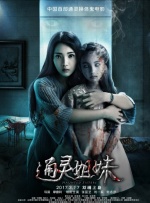 国产精品v欧美精品v日本精
